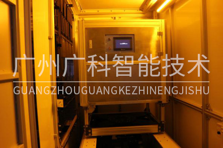 ASC儲位自動化清潔系統 ASC儲位自動化清潔系統